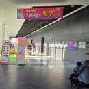 재미통통 책놀이터 | 문경 아기랑 에코월드 후기 2탄 (에코타운 키즈월드, 에어바운스, 카페, 야외놀이터)