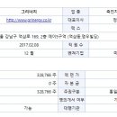 성진환경기업 네이버블로그