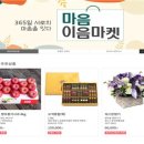 우리농식품 이미지