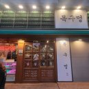 다이소광양점 이미지