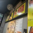 유자유 김치떡볶이 이미지