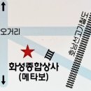 성심종합상사