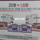 불당시티3차공인중개사사무소 이미지