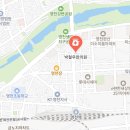 박철우한의원 티스토리