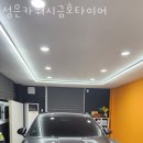 금호카세차장 이미지