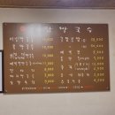 경춘막국수 이미지