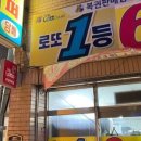 CU 포항오거리점 이미지