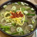 하얀집나주곰탕 이미지