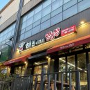 제주 법환동 맛집 서귀포 해민이네양곱창 재방문 후기