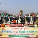한국체육산업개발주 이미지