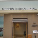신정호호수한우 | 아산 신정호 한식 맛집 온빈 온양온천 도시에서 즐기는 궁중음식
