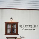 백금당 - 남원시 광한서로 60 | 백금당