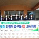 의성축산업협동조합 이미지