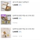 총각쓰떡 이미지