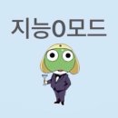 프프네일 | 오케 오케 오오케 걸어걸어걸어가리