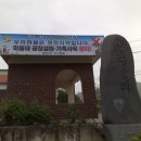 성당2리 경로당 이미지