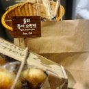 몰리하우스 이미지