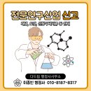 다드림 행정사사무소 이미지