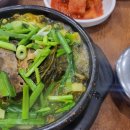 화북주유소 이미지