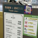 나이스가이신논현 이미지
