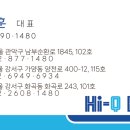 에이렌탈앤서비스 이미지