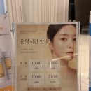 퍼스트메디 | 노원 피부관리 기기전문에스테틱 퍼스트메디스킨 미백관리후기