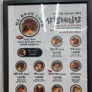 가지울꼬마김밥 이미지