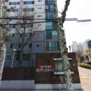 현대3차아파트 이미지