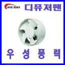 혜성프라스틱 이미지