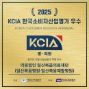 복음의원 이미지