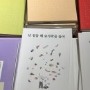 걸리버여행(주)