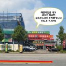 골프존스카이 이미지