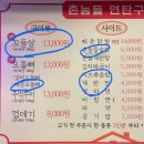 비버PC방(학산점) | 2024. Aug