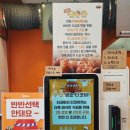 타코비 만덕점 네이버블로그