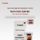 G2190 이미지