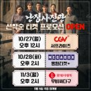 (주)무비소프트 이미지