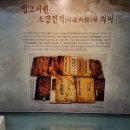 전곡(임고) 이미지