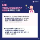 원흥아이제일병원 네이버블로그