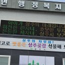 내서면행정복지센터 이미지