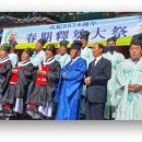완도 향교 이미지