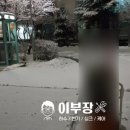 경기도 수원시 팔달구 갓매산로25번길 이미지