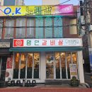 구서역 공영주차장(1) 이미지