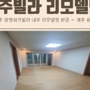 스푼건축 이미지