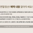 다비치안경 용인사거리점 이미지