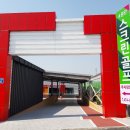 나이스 스크린 골프연습장 이미지