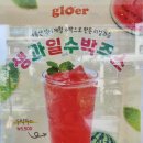 글로어김포구래점 이미지