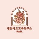 모던아트연구소 이미지