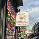 고래맥주창고기흥