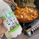 광주공원 매점 | 지루한 일상에 딸기향 해열제 한 스푼🍓