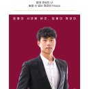 중계샘 | [중계영어학원] 왜, 표현어학원은 토플을 할까?